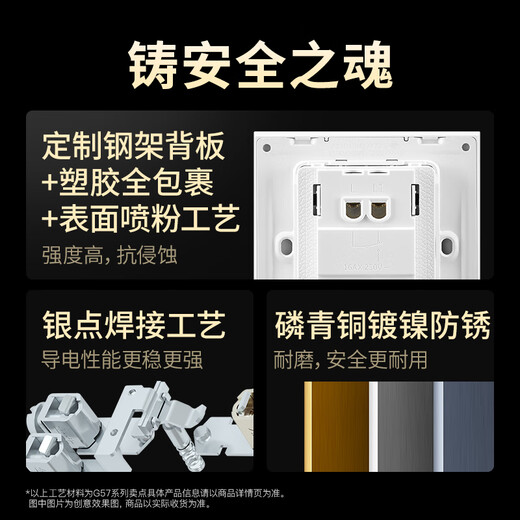 Bull (Bull) Switch Socket G57 Serie 10A Fünf-Loch-Sockel 86 G57Z223 MU XUEBAI Zehn Packungen