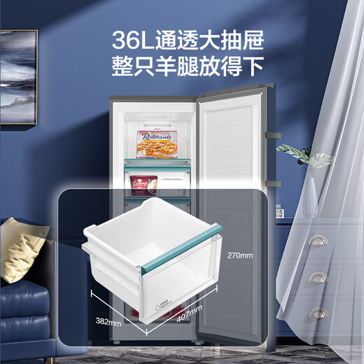 Haier Little Red Flower Bloom Edition 242L vertical small freezer home commercial freezer ice making air-cooled frost-free freezer small refrigerator BD-242WGHDGB9