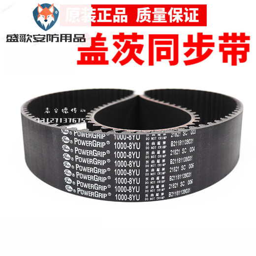 Gates GATES timing belt 1040-8YU 1056-8YU 1064-8YU machining spindle belt 15mm Gates 80mm Gates 1056-8YU