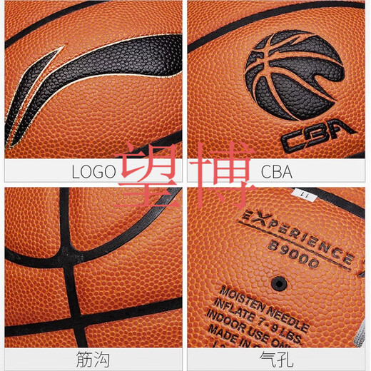 3 Basketball CBA League match basketball experience version No. 7 b9000 adult 20k version LBQK897-1__Imported ultra-fiber PU [_20K_CB No. 7 basketball (standard ball)