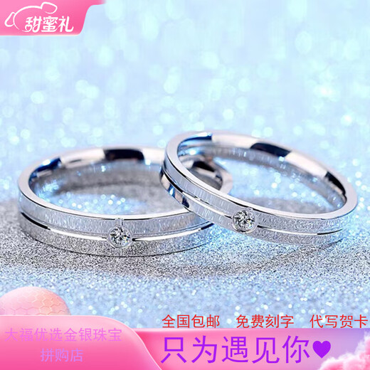 Pt950 platinum ring for a man and a woman, a couple, a platinum diamond ring, a smooth ring, a gift for your girlfriend, an eternal love ring for women, light luxury style