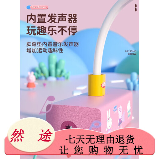 Boshujian Jump Ball haha Pole Langer Spielzeug Sportspiegel Jumping Artefakt Peppa Frog Puppensprung Schwein Kinder Kombination G4877 Blau + Anfänger Cartoon