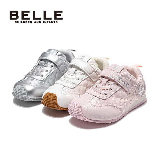 Belle children's shoes girls' sports shoes 2025 autumn new versatile sneakers children's baby toddler shoes casual shoes silver 29