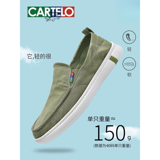Katile crocodile canvas shoes men's casual shoes one-foot men's shoes summer breathable men's old Beijing cloth shoes men's khaki - versatile and lightweight - 6628 42 standard sports shoes size
