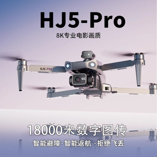GPS定位返航无人机级4K屏幕学生防丢遥控飞机入门航拍器 四摄【20公里续航/避障/无刷】GPS 2电池+餸1电【75分钟】3年换新
