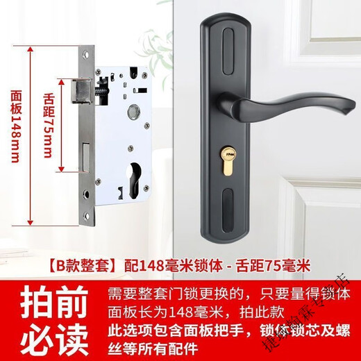 Zaikang Door Lock спальня универсальная дверная деревянная дверная замок полный комплект универсальной регулируемой ручки дверной ручки основной стиль картин
