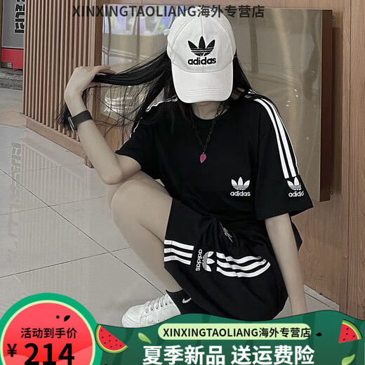 Adidas Clover Casual Embroidery Sports Set Short Sleeve Shorts Set T-shirt Men and Women Summer Round Neck Loose Two-Piece Set [Two-Piece Set] White 9889 Short Set 3XL 140-160Jin [Jin equals 0.5 kg]