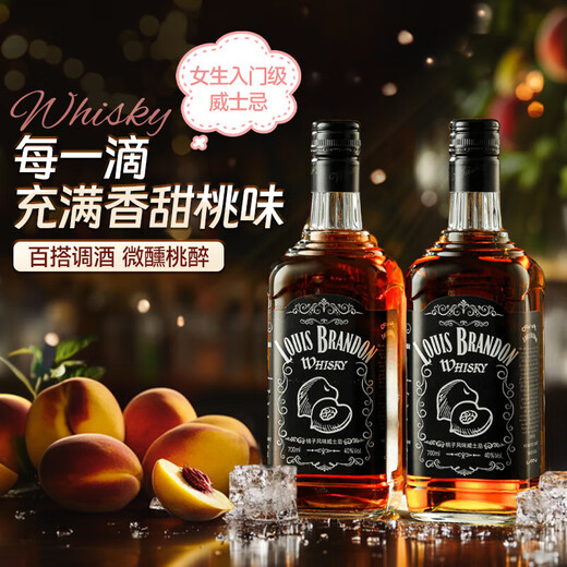 巴一戈尔洋酒桃子风味威士忌调酒基酒鸡尾酒女生入门微醺700ml双支装