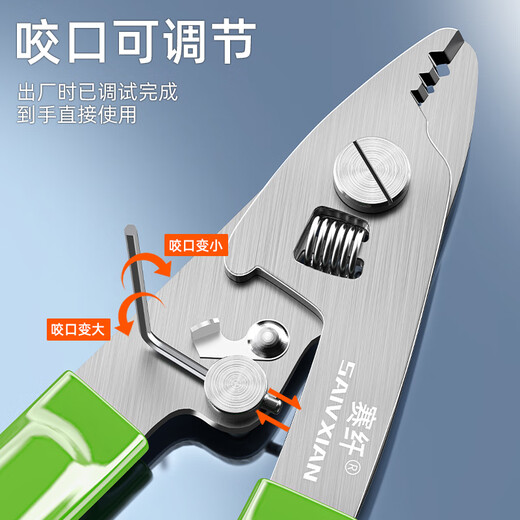 Fiber optic fiber Miller pliers stainless steel three-port Miller pliers jumper pigtail stripping pliers optical cable coating stripping pliers