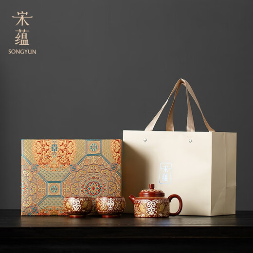 Songyunzhuang Huaqiu Zisha Tea Set One Pot Two Cups Gift Box Kung Fu Tea Set Complete Tea Set Holiday Housewarming Gift