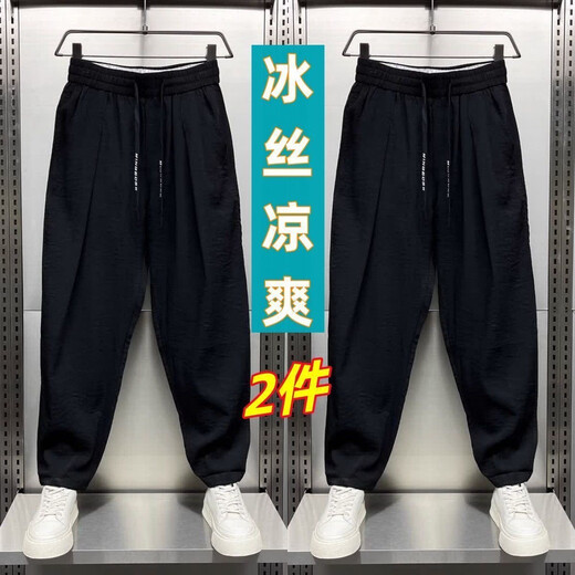 Que Sheng Summer New Cotton und Leinen extrem dünn atmungsaktive, hängende Casualhosen für die trendy losen, geradlinigen Haruna-Karottenhose Khaki + Green [zweiteiler] XL [Empfohlen 115-130jin [Jin gleich 0,5 kg]]