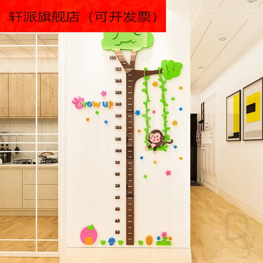 身高贴可移除不伤墙3d立体墙贴卡通大树测量身高尺幼儿园墙面 C1503
