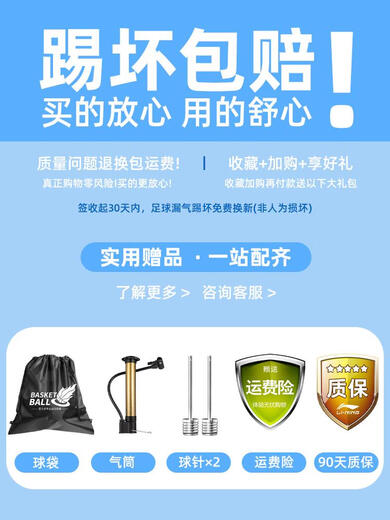 奇立彩足球儿童小学生专用4号5号中考四五成人训练比赛初中 5号贴片足球-15岁以上青少年679 训练比赛用球