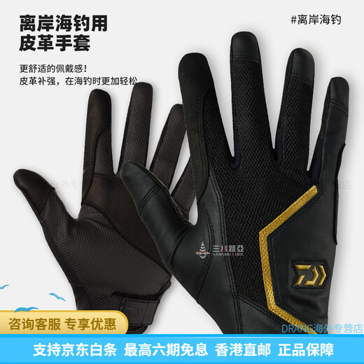 达亿瓦（DAIWA）25款DG系列 露三指手套全包式分指路亚户外钓鱼手套 露五指DG-6625 白色(长筒) 2XL