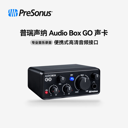 PRESONUS Audio Box GO/USB 96 professional sound card computer live audio interface Audio Box Go