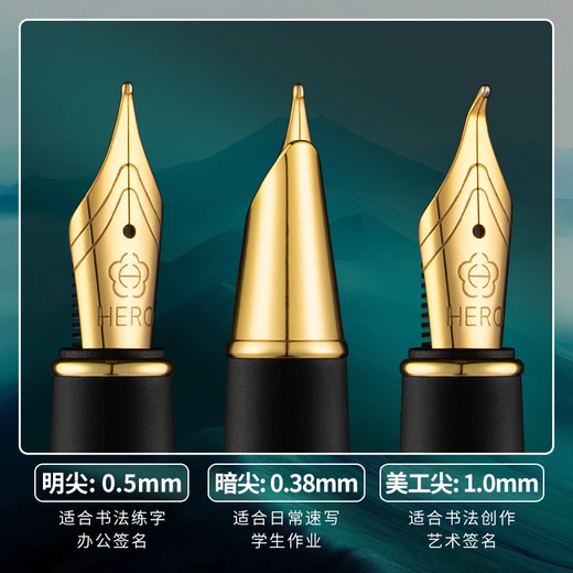 英雄【登顶E522】高端钢笔送老师初高中学生成人送礼签字练字轻奢礼品定制logo免费刻字生日礼物练字笔 本色银-铱金笔毕业礼盒【联系客服可定制】 明尖（直尖）0.5mm