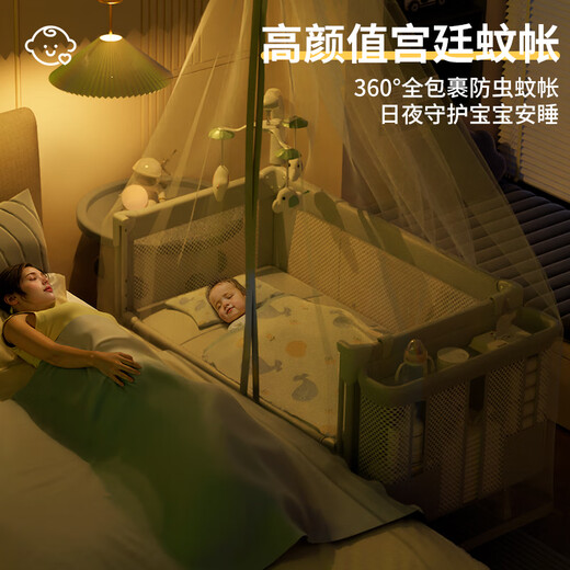 Taimei Gao One-Click Folding Crib 0-6 Jahre Multifunktions-Spleißen mit großem Bett Baby Mobile Cradle Bett Neugeborenes Shakel Cradle Cradle Grey (Windel Tisch + Rassel + Moskitonetz + Aufbewahrungstasche)