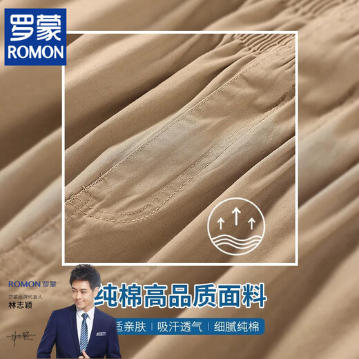 罗蒙（ROMON）父亲节礼物2025夏季纯棉新款中青年短裤男七分裤薄款宽松休闲裤多 9892浅灰色+9892军绿色 两条装 L 体重110斤内