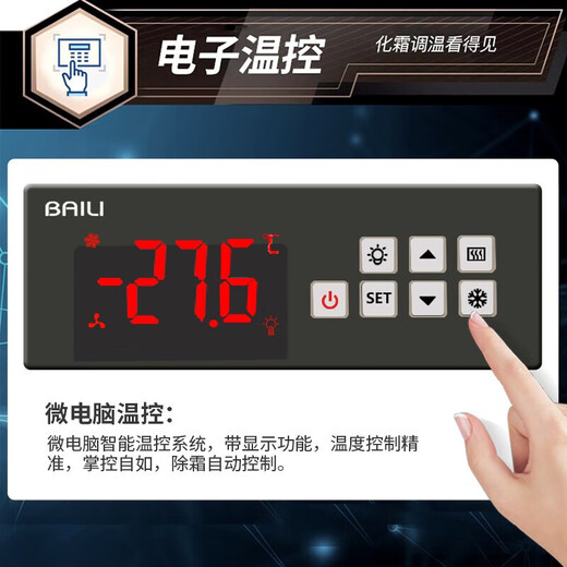 Baili kommerzieller Low-Temperature-Gefrierschrank großer Gefrierschrank für Gefrierschrank.