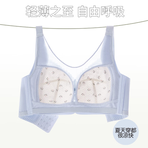 雅鹿25新款大胸显小抹胸内衣女胖mm全罩杯聚拢收副乳防走光文胸 浅蓝色 75B 34