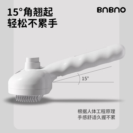 BNBNO pet cat hair comb spray massage comb to remove floating hair, open knots, cat needle comb, cat combing special artifact cat comb