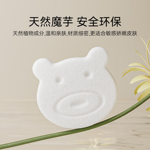 YEEHOO baby bathing sponge natural konjac sponge children's face washing and bathing artifact newborn baby bathing wipe