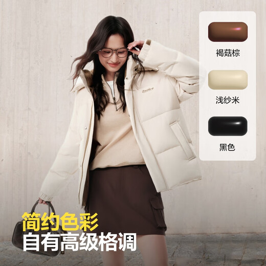 Bosideng (Bosideng) 2025 Neue Down -Jacke für Männer und Frauen, Paare Kurzstripping Hut 90 Velvet Slim Jacket B250245910XS Light Garn Reis 7482 M 165/88A Gewicht etwa 120 Jin [Jin gleich 0,5 kg]