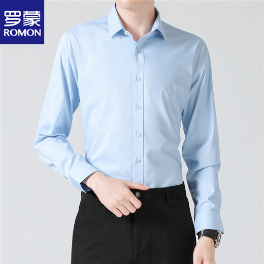 ROMON Herbst und Winter professionelles formelles weißes Hemd für Herren, langärmelig, koreanischer Stil, trendiges, schlankes Business-Freizeithemd für junge und mittlere Menschen, weiß, 2XL