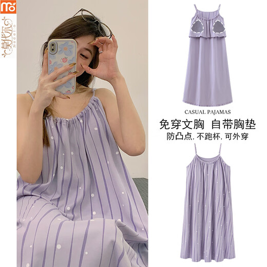 莫代尔睡裙女夏季2025年新款带胸垫吊带学生宿舍外穿连衣裙透气4XL NX-9215 L 【100-120斤】