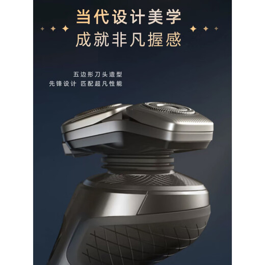 
Philips (PHILIPS) razor SP9871 men's electric razor SP9886 wireless charging intelligent installation imported three-knife SP9871 imported + facial cleansing brush nose hair device [single delivery tooth cleaner or electric