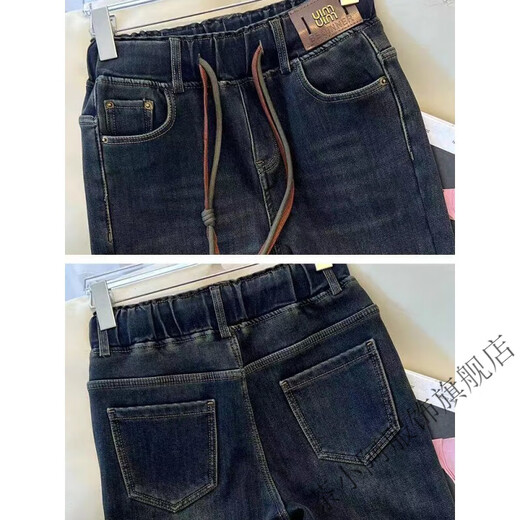 Smart Dog-Dou elastic waist jeans for women in spring, autumn and winter 2024 new high-waist loose straight pants casual large size narrow wide-leg pants 1278 blue S 80-95