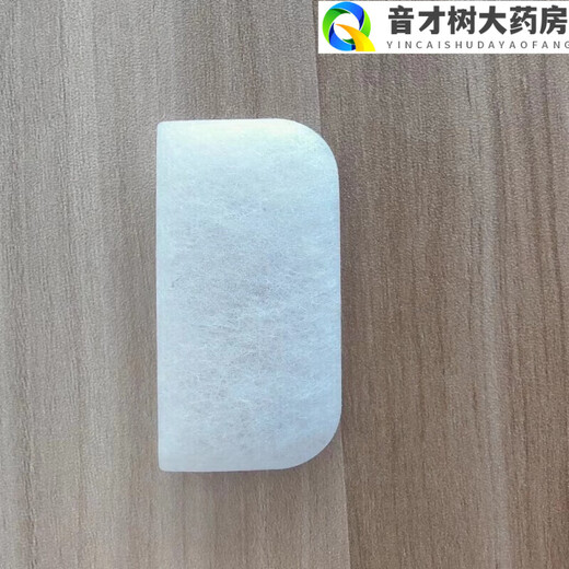 Yuwell (yuwell) (yuwell) adapted to ventilator filter cotton YH420/450/820/825/720 filter membrane F03 air filter 10 pieces