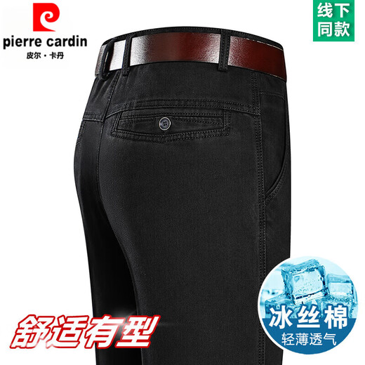 Pierre Cardin Sommer Dünne Eisseide Jeans Herren hohe Taille lose lockere legale Hose mit mittleren und älteren Vater Hosen Männer 3892 Models-Zhonglan [Sommer] Dünn 35 [Taillenumfang 2 Fuß 8]