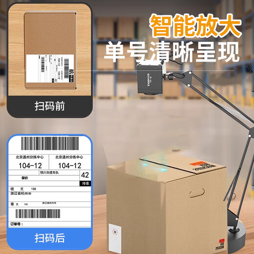 One sound and one view 4K e-commerce packaging and delivery evidence camera warehouse express return unpacking recording video recording after-sales unboxing Jushuitanwangdiantong erp camera head