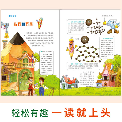 实用文摘（中学版）2024年12345689月上下全2册 2024年1月7-9年级初中生中考高分作文素材杂志青少年期刊过刊正版课外书推荐活动价 实用文摘（中学版）2024年5月上下（全2册）