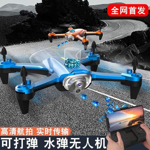 Color azul El avión de control remoto puede dejar caer bombas y bombas de agua Photografía aérea de drones de drones de alta definición Control remoto inteligente Toyes para niños Toys Boys Boys Cargo de cuatro ejes apilados No Fotografía Aerial Fotografía Fuente de retorno El disparo + caja Doble Batería Piezas de consumo premium + Cable de carga + Cable de carga +