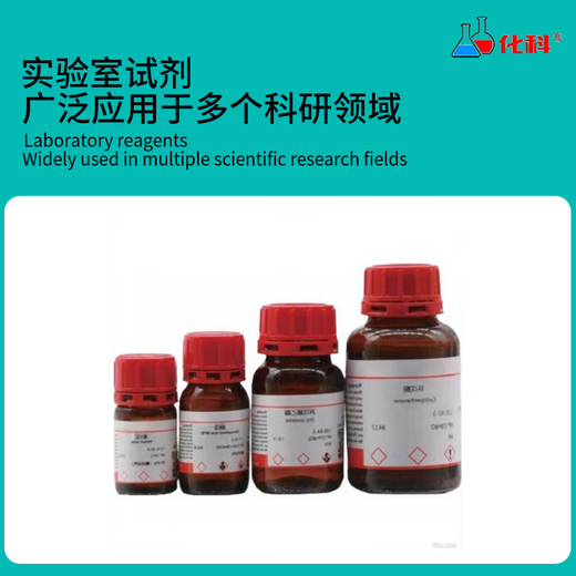 Chemie Trimethyl Orthovalerate HK-R000837-500ml CAS: 13820-09-2 Reinheit: 96%