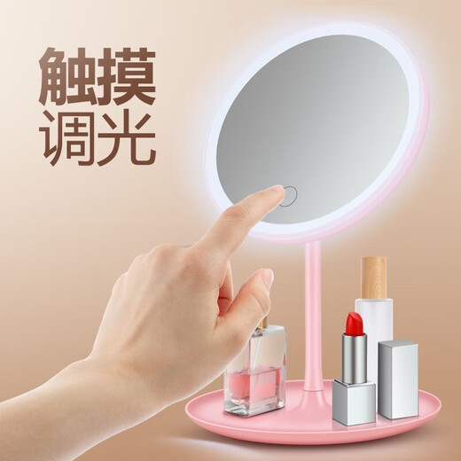 Beauty device Internet celebrity LED beauty mirror with light, supplementary light, desktop European style desktop dressing, student-specific travel, rotatable dormitory, mini business trip, plug-in model, three-color switching + stepless dimming, peach pink
