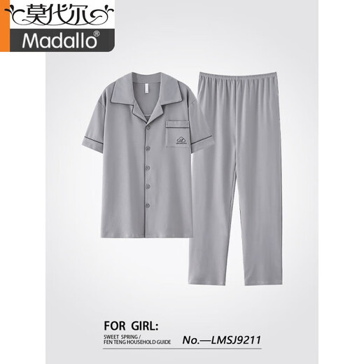 莫代尔品牌睡衣夏季2025新款纯棉短袖长裤薄款可外穿男款大码家居服套装 LMSJ9214 XL (建议125-150斤)
