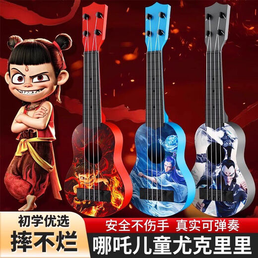 OTHER哪咤尤克里里儿童吉他玩具女孩子生日礼物可弹奏音乐男孩手提琴吒 真实可弹奏