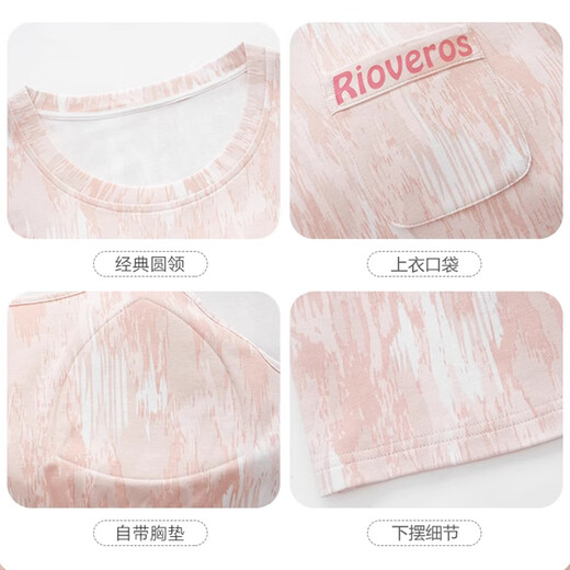 
Yalu pure cotton nightgown for women in summer 2025 new style with chest pad mid-length skirt for loose women's pajamas can be worn outside home clothes 25041 [comfortable and breathable 100% cotton] L [Recommended weight 100-120 Jin [Jin equals 0.5 kg]]