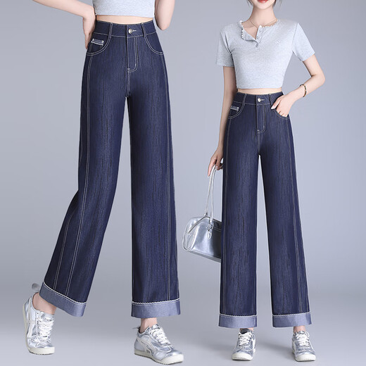 Dai Ziru wide-leg jeans women's nine-point pants 2025 summer thin loose high-waist slim small imitation denim straight pants nine-point pants blue M (27) Recommended 95-105Jin Jin equals 0.5 kg