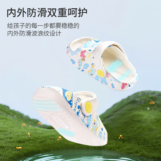 Babudou Children's Slippers Boys and Girls Croc Shoes Beach Shoes Baby Sandals Toddler Sandals Summer Light Blue New 160 Size