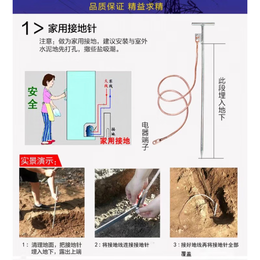 OEMG地线接地针充电桩接地线软铜线避雷充电桩接地线透明软胶紫铜高低压家用充电桩地线 4平方3米做好单孔铜鼻子+丁字接地针