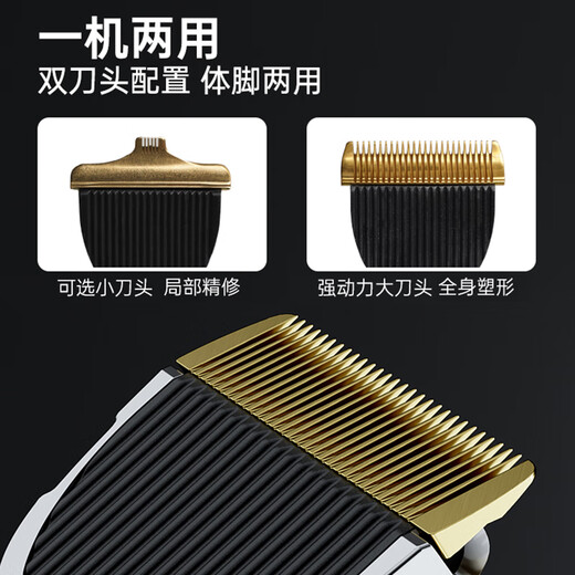 Oaks Oaks Teddy shaving tool special dog clipper trimming puppy hair cutting tool pet shaver (full body wash) preferred package one