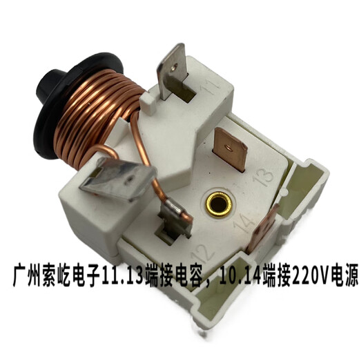 Wen Yijia Danfoss Original neuer Kompressorstarter CQC Certified Relay Heavy Starter Sicherheit Original 117U7020 Starter