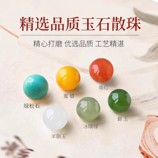 Natural beeswax turquoise Hetian jade jasper loose bead bracelet Qingshui original mine southern red agate bead diy authentic high porcelain turquoise selected single 8mm