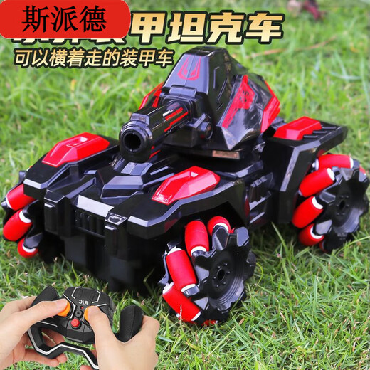 Spider children's remote control stunt tank toy car can launch water bullets electric charging car four-wheel drive mecha gift black and blue - super large water bullet tank single electric [about 40 minutes + accessories + 4 packs of water bullets]