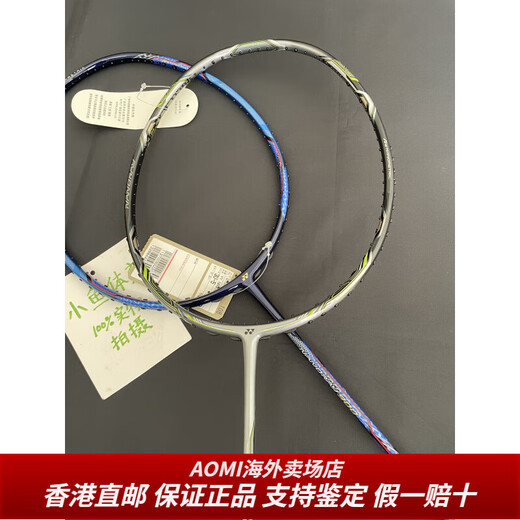 RACKET YONEX BADMINTON NANO NS9900 / NS8000 RUISU NR900NR800NRZSPAOMI DONNEUX GRIPITY