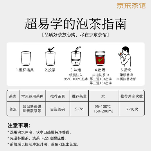 Xinyihao Tea Pu'er Tea Mripe Tea dix ans Chenba Nuo Classic Ancient Tree Tea Palace